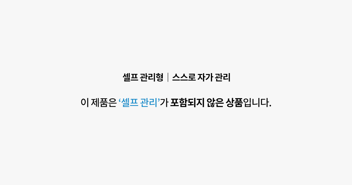 렌탈 케어 안내 이미지