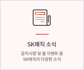 소식, 공지사항 안내 배너